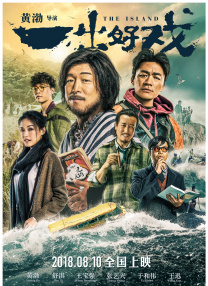 a及片